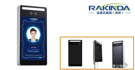 ScanMax遠(yuǎn)景達(dá)物聯(lián) 專注打造“好用、耐用”的人臉識別安防終端